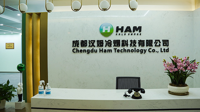 成都汉姆冷烟科技有限公司-0